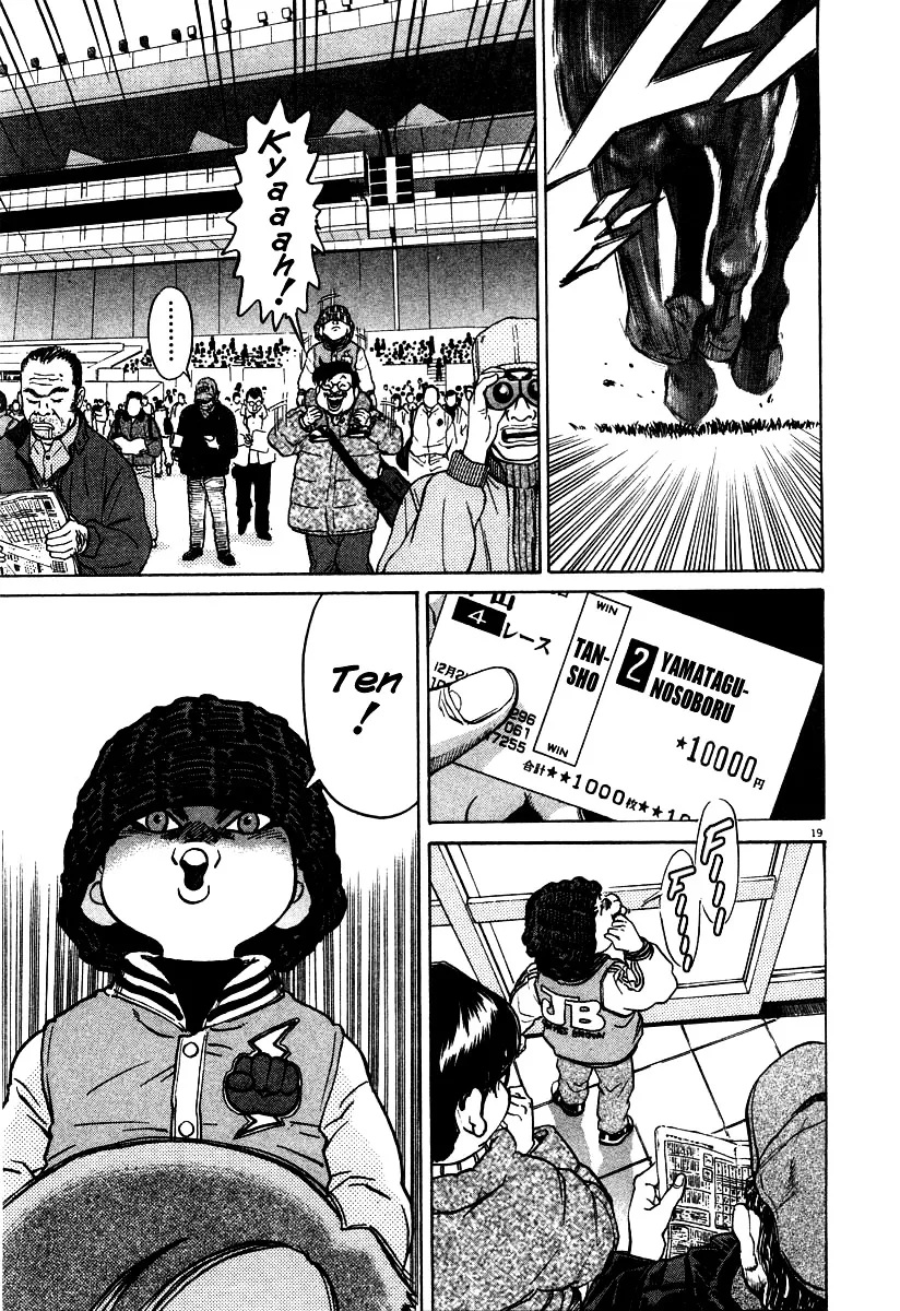 Kiichi!! Chapter 19 page 25 - 