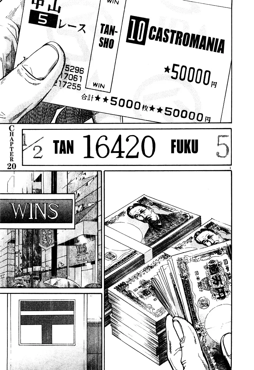 Kiichi!! Chapter 19 page 29 - 