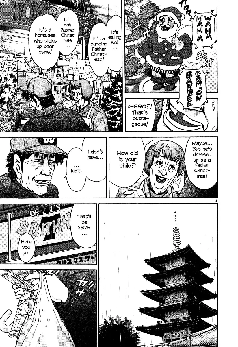 Kiichi!! Chapter 19 page 31 - 