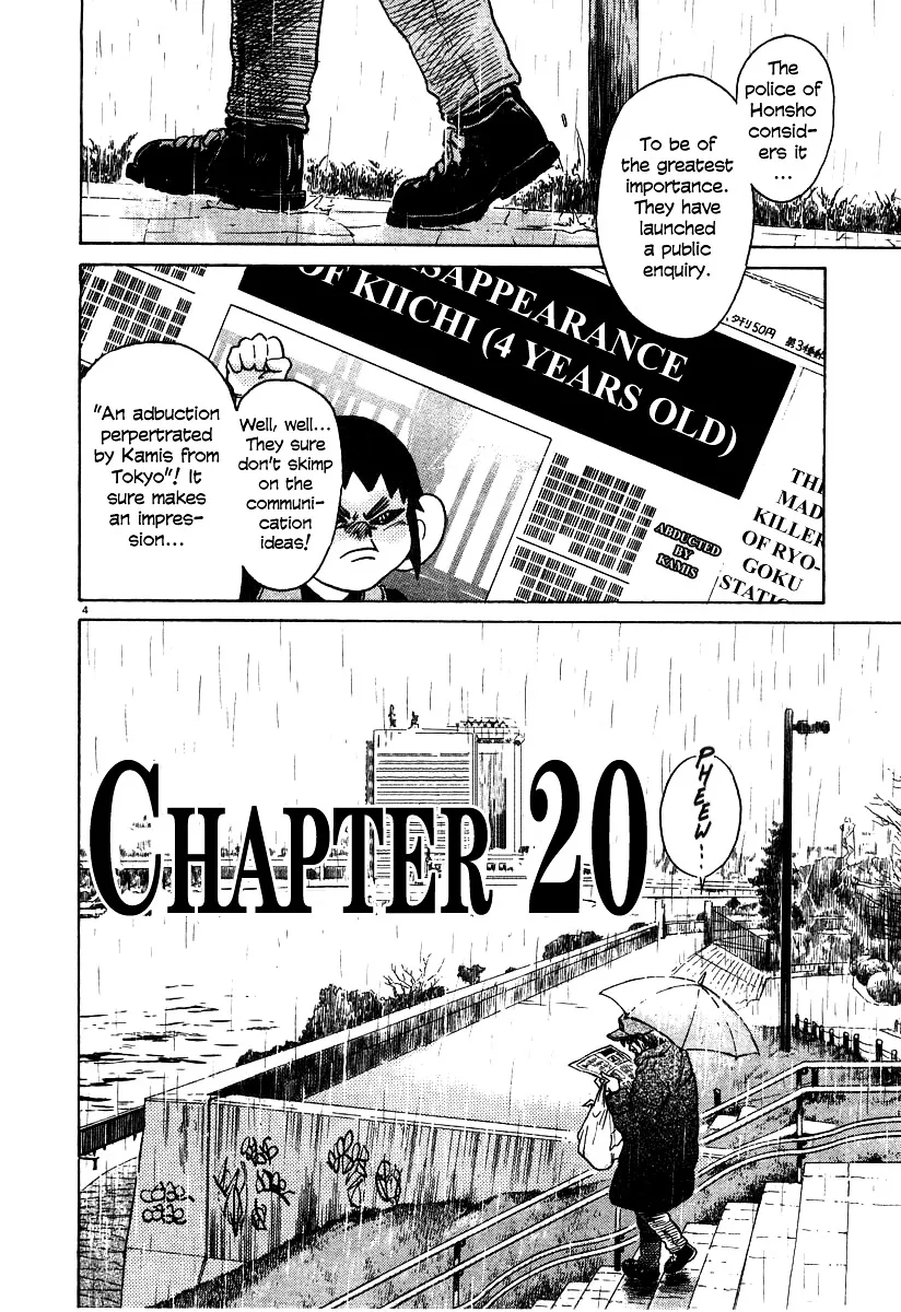 Kiichi!! Chapter 19 page 32 - 