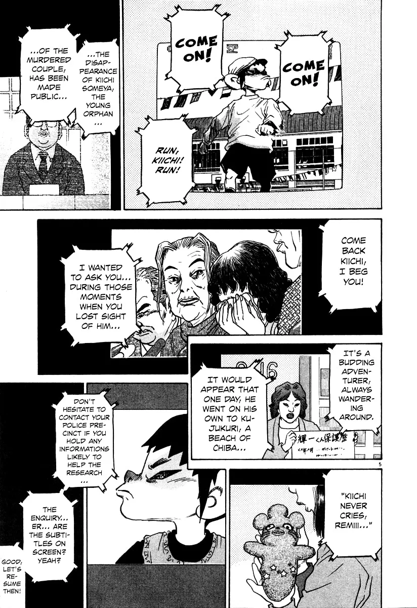 Kiichi!! Chapter 19 page 33 - 