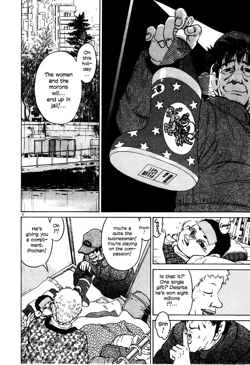 Kiichi!! Chapter 19 page 34 - 