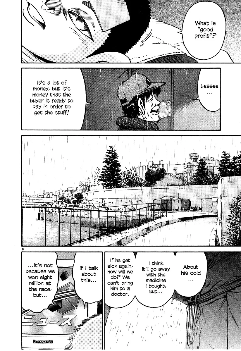 Kiichi!! Chapter 19 page 36 - 