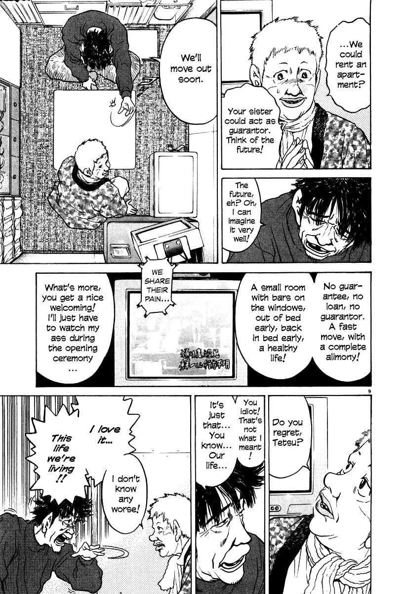 Kiichi!! Chapter 19 page 37 - 