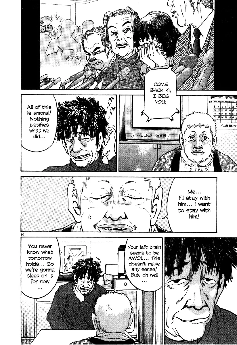 Kiichi!! Chapter 19 page 38 - 