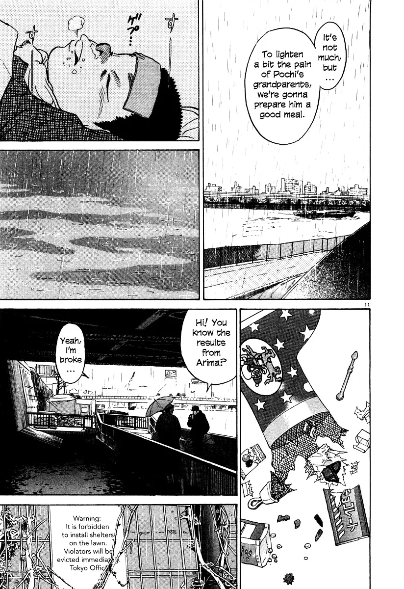 Kiichi!! Chapter 19 page 39 - 