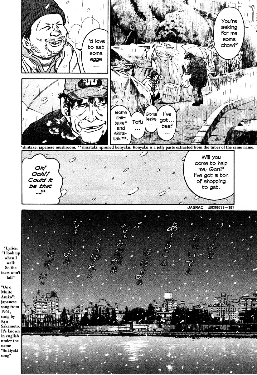 Kiichi!! Chapter 19 page 40 - 