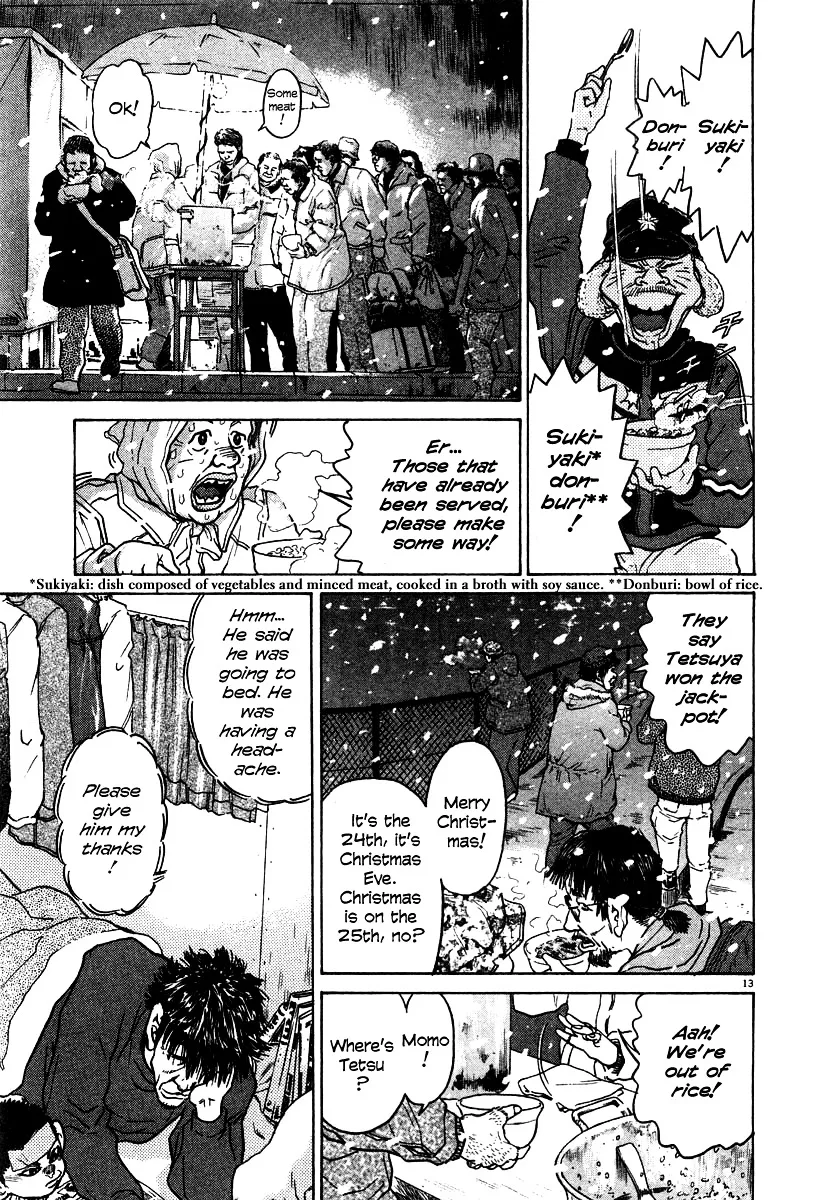 Kiichi!! Chapter 19 page 41 - 