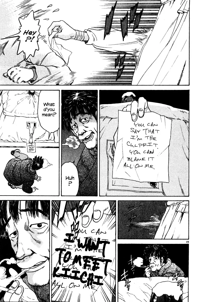 Kiichi!! Chapter 19 page 47 - 