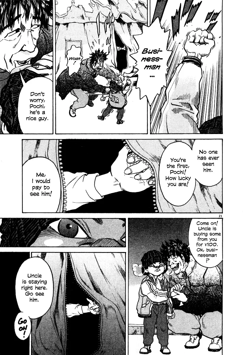 Kiichi!! Chapter 19 page 49 - 