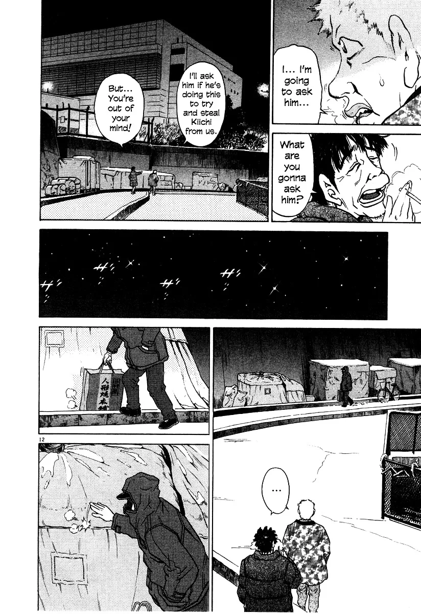 Kiichi!! Chapter 19 page 61 - 
