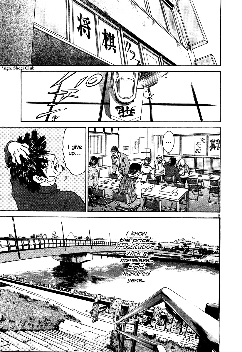 Kiichi!! Chapter 19 page 76 - 
