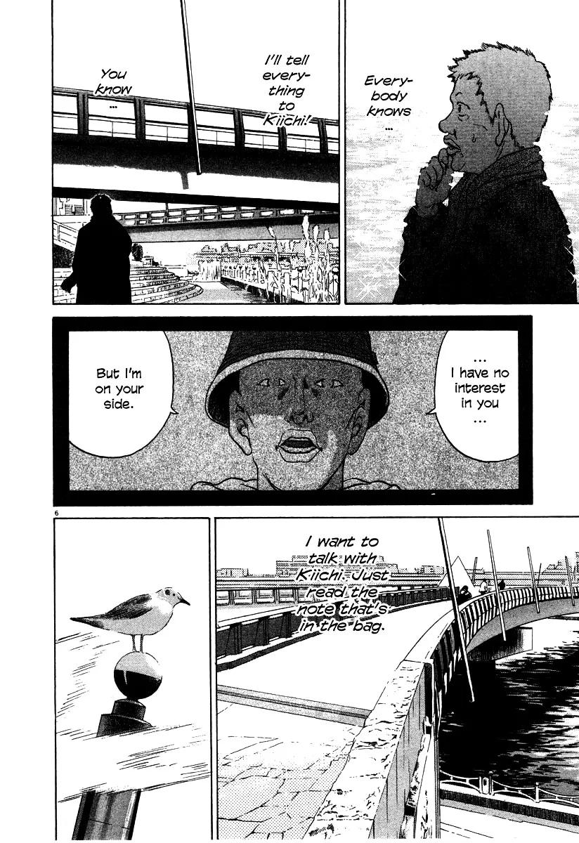 Kiichi!! Chapter 19 page 77 - 