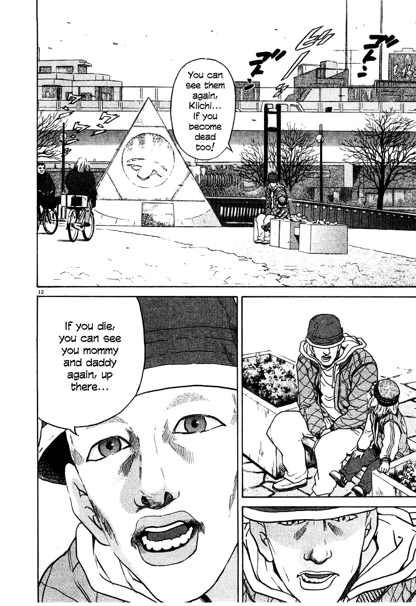 Kiichi!! Chapter 19 page 83 - 