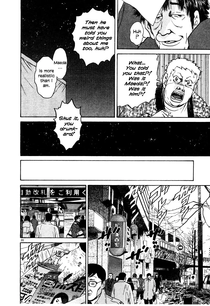 Kiichi!! Chapter 19 page 91 - 