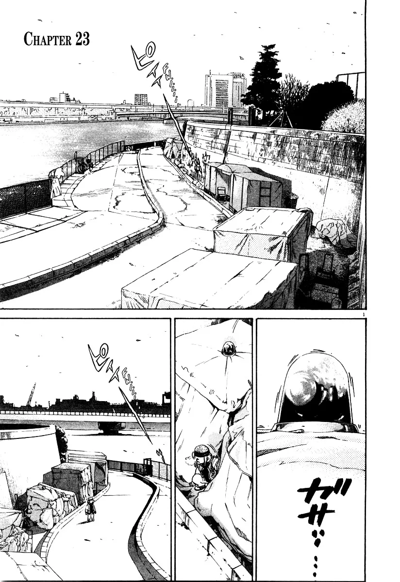 Kiichi!! Chapter 19 page 94 - 