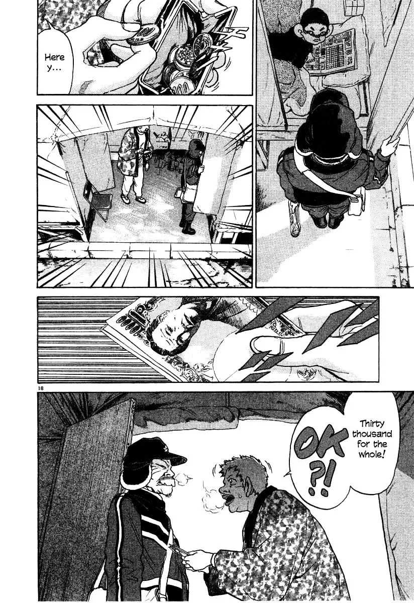 Kiichi!! Chapter 21 page 17 - 