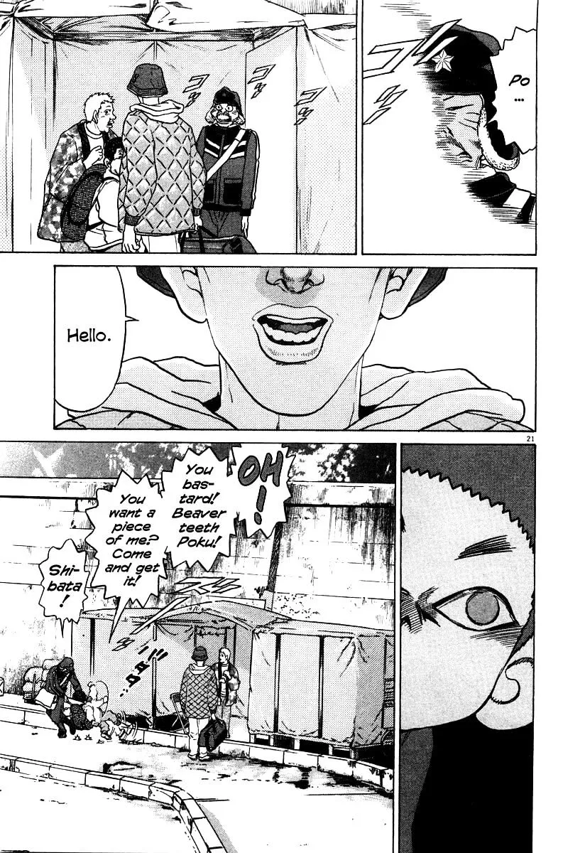 Kiichi!! Chapter 21 page 20 - 
