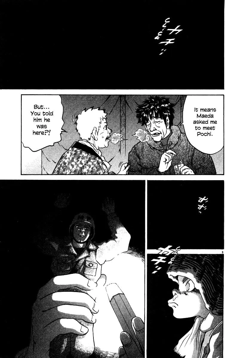 Kiichi!! Chapter 21 page 3 - 