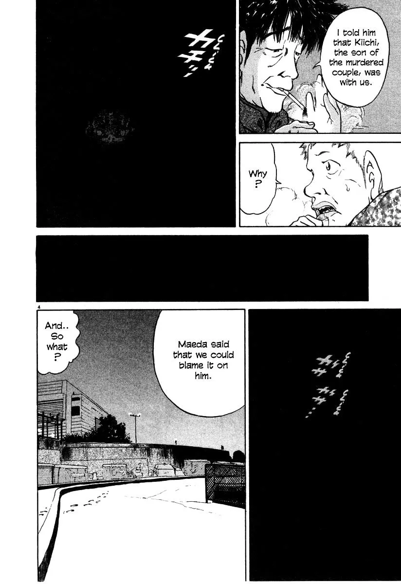 Kiichi!! Chapter 21 page 4 - 