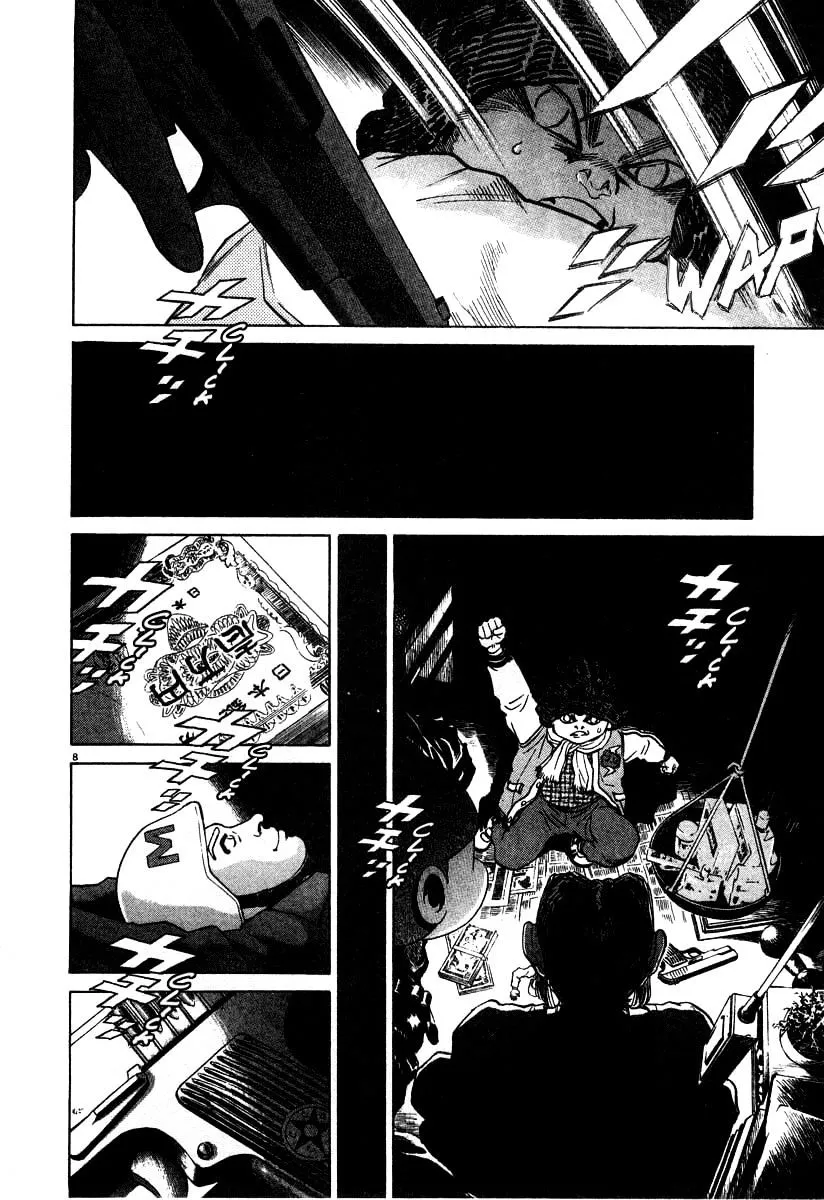 Kiichi!! Chapter 21 page 7 - 