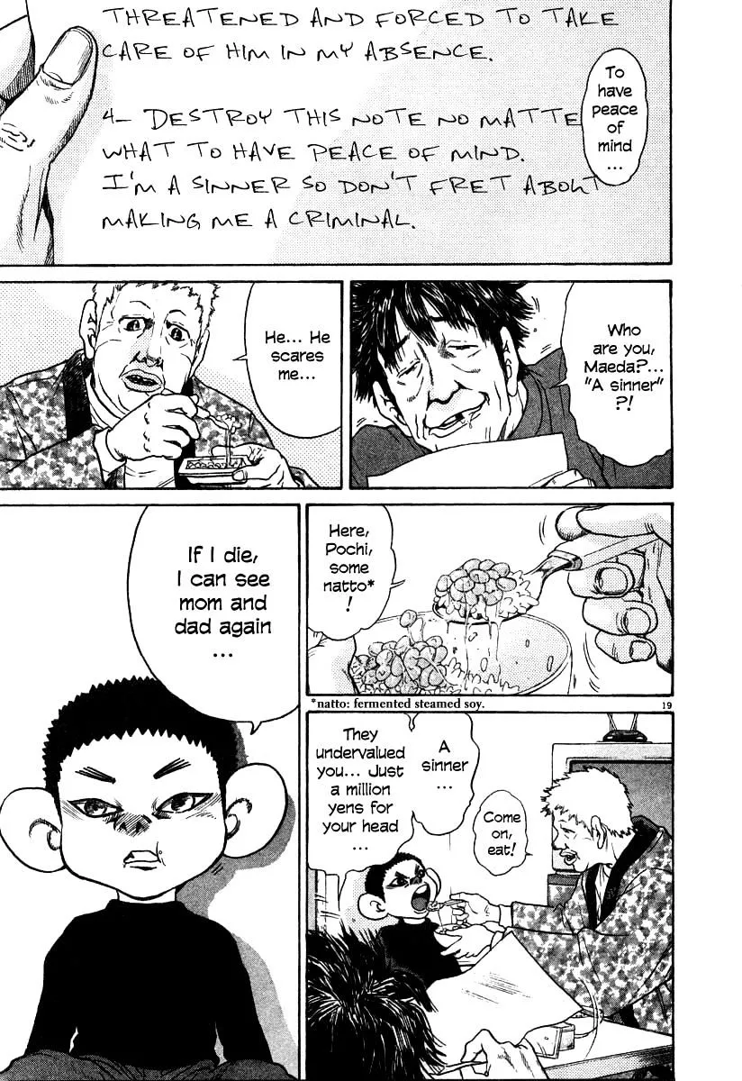 Kiichi!! Chapter 22 page 19 - 