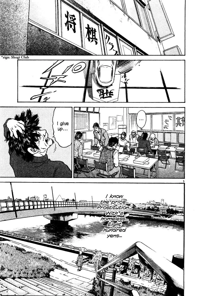 Kiichi!! Chapter 22 page 5 - 