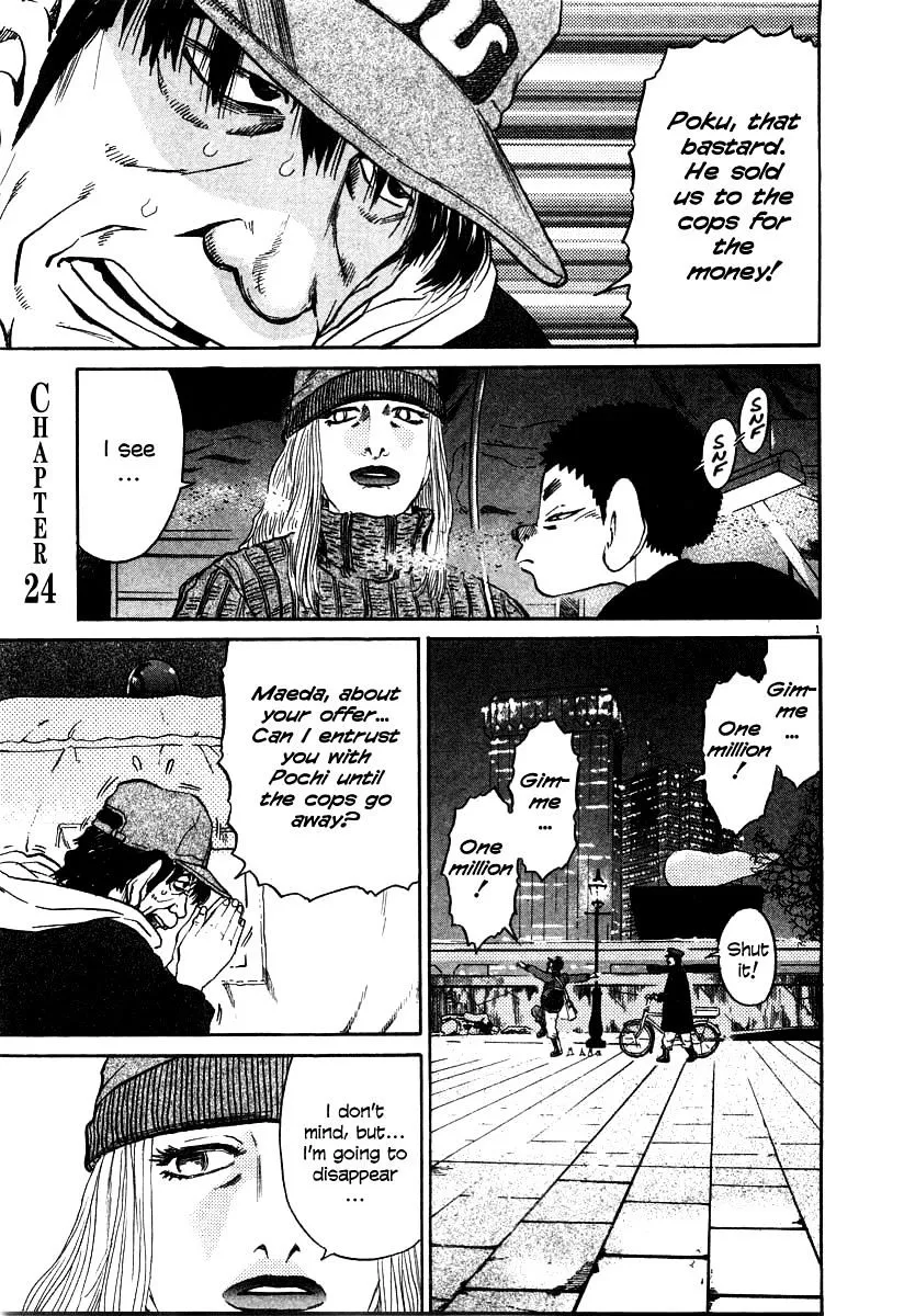 Kiichi!! Chapter 24 page 1 - 