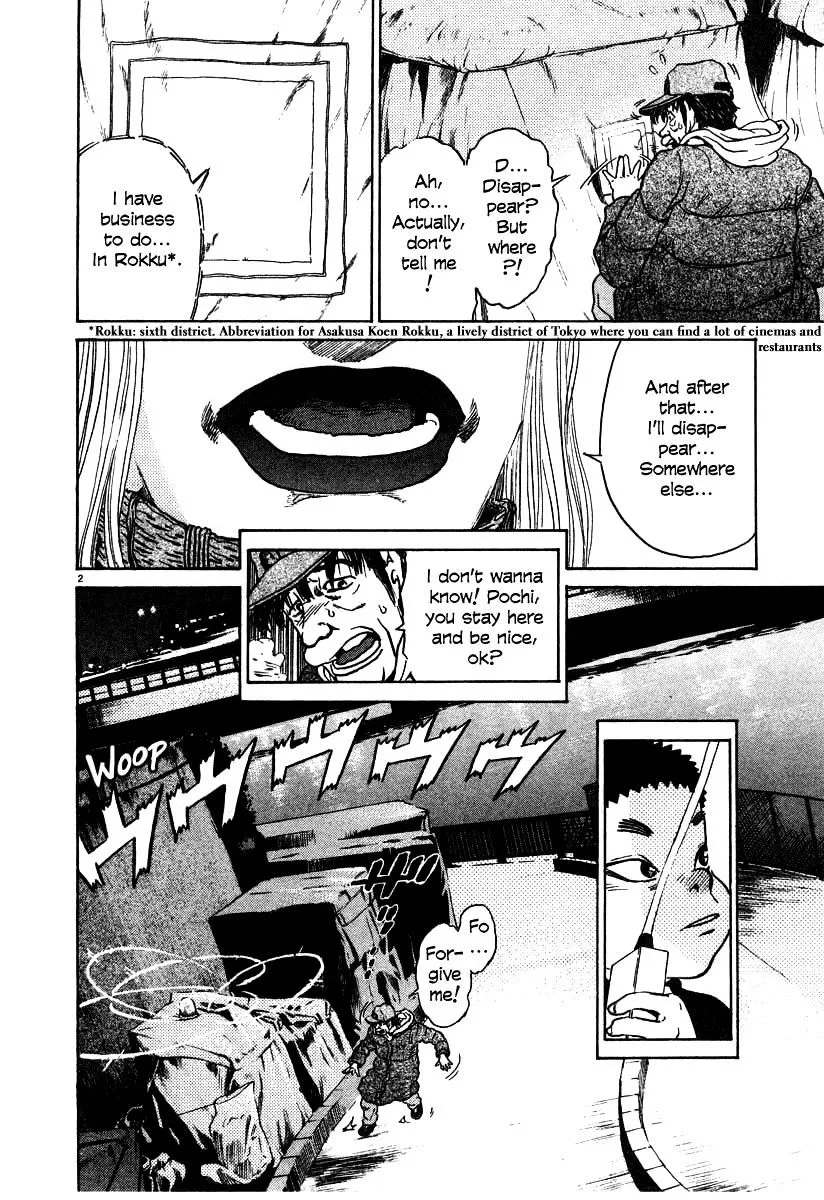 Kiichi!! Chapter 24 page 2 - 