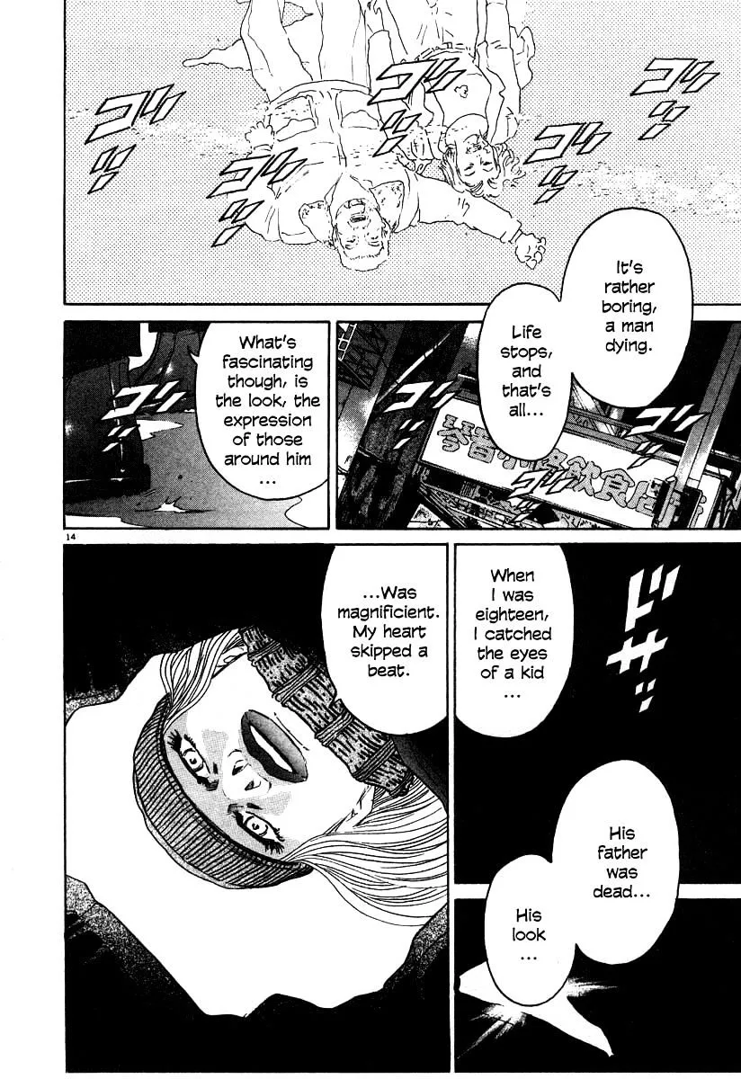 Kiichi!! Chapter 24 page 14 - 