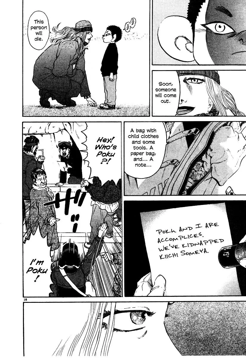 Kiichi!! Chapter 24 page 18 - 