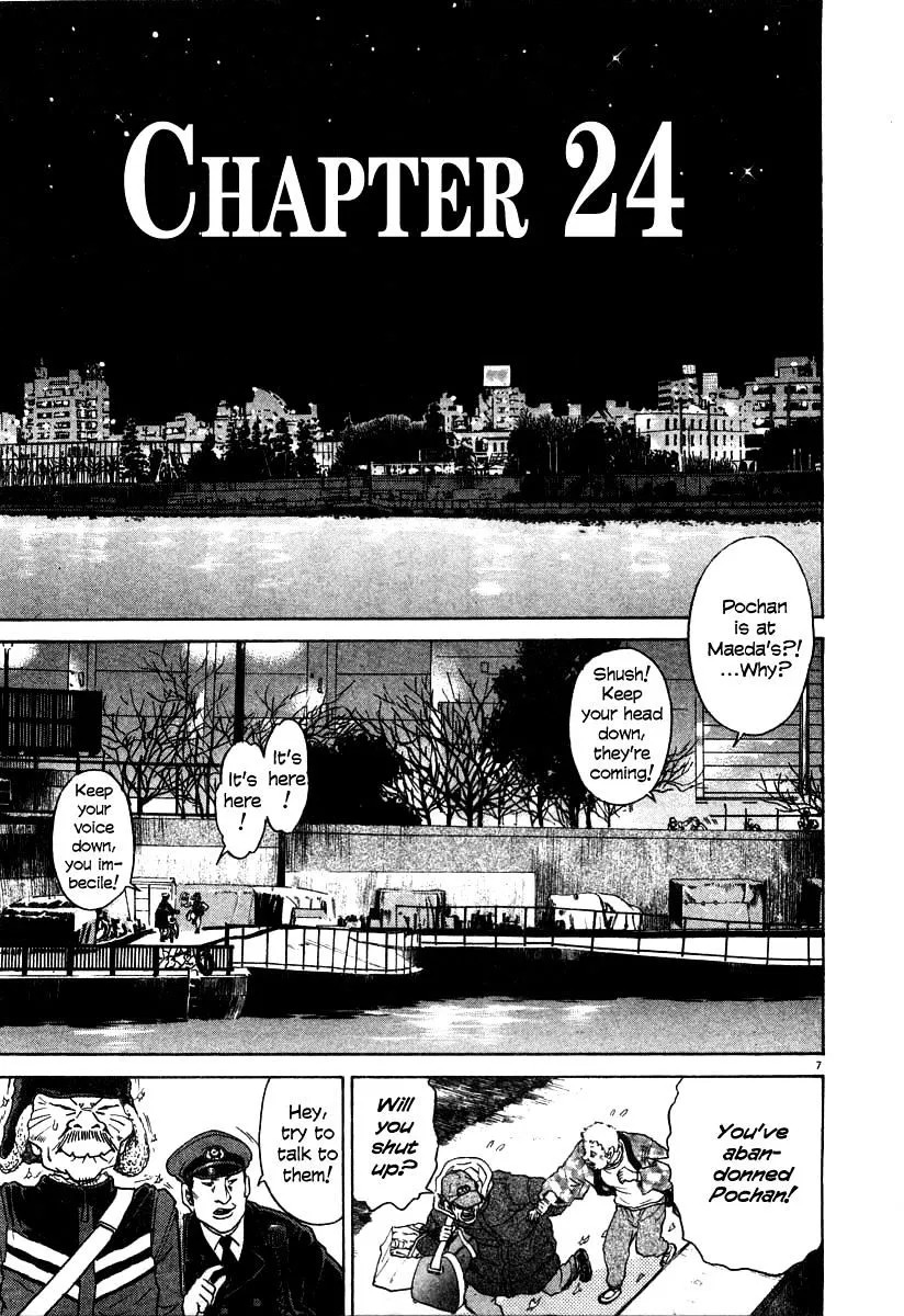 Kiichi!! Chapter 24 page 7 - 