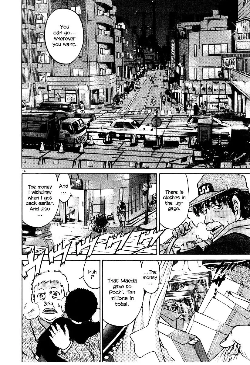Kiichi!! Chapter 26 page 14 - 