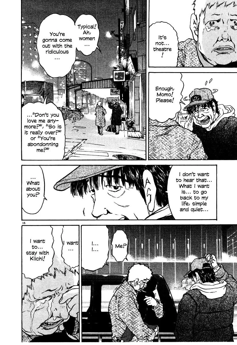 Kiichi!! Chapter 26 page 16 - 