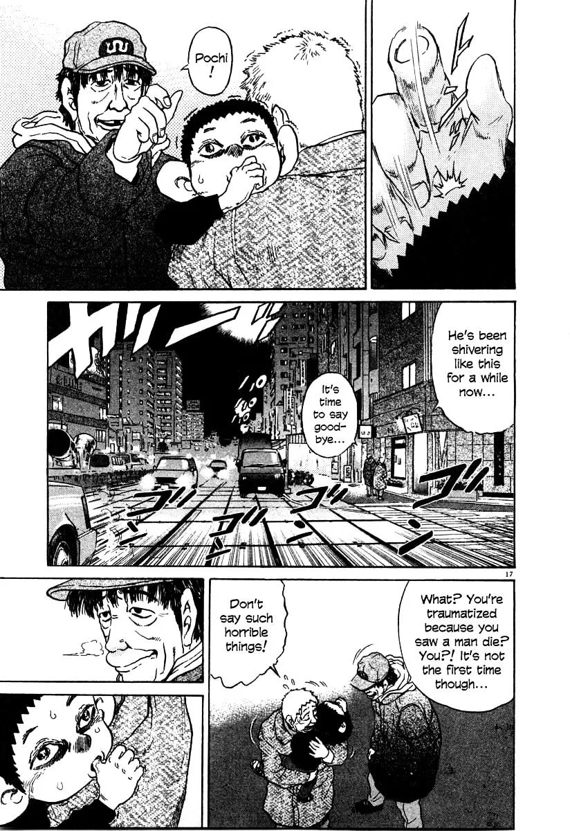Kiichi!! Chapter 26 page 17 - 