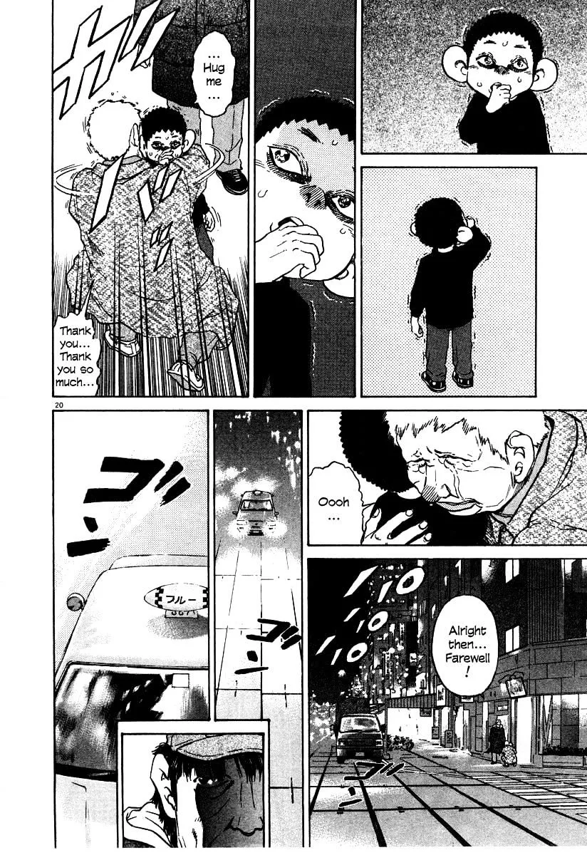 Kiichi!! Chapter 26 page 20 - 