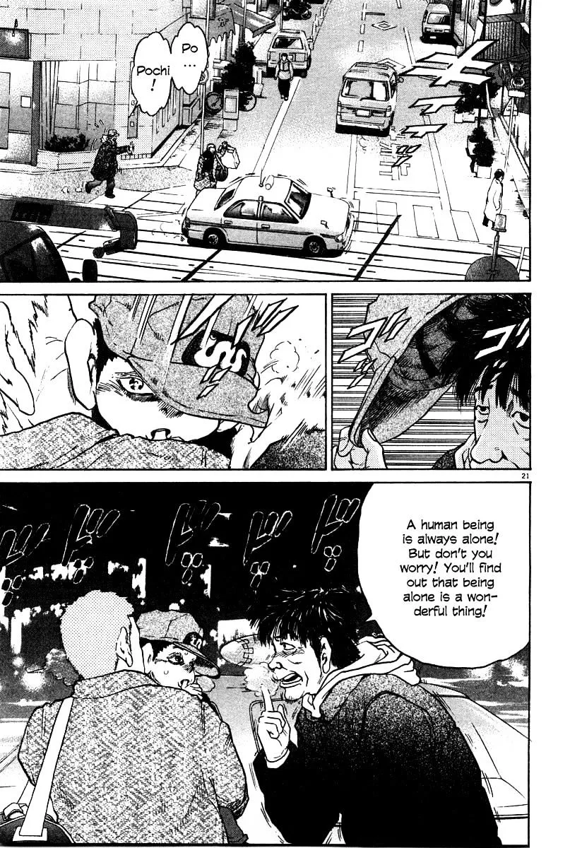 Kiichi!! Chapter 26 page 21 - 