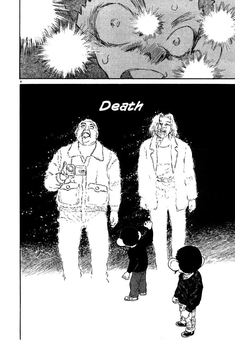 Kiichi!! Chapter 26 page 4 - 