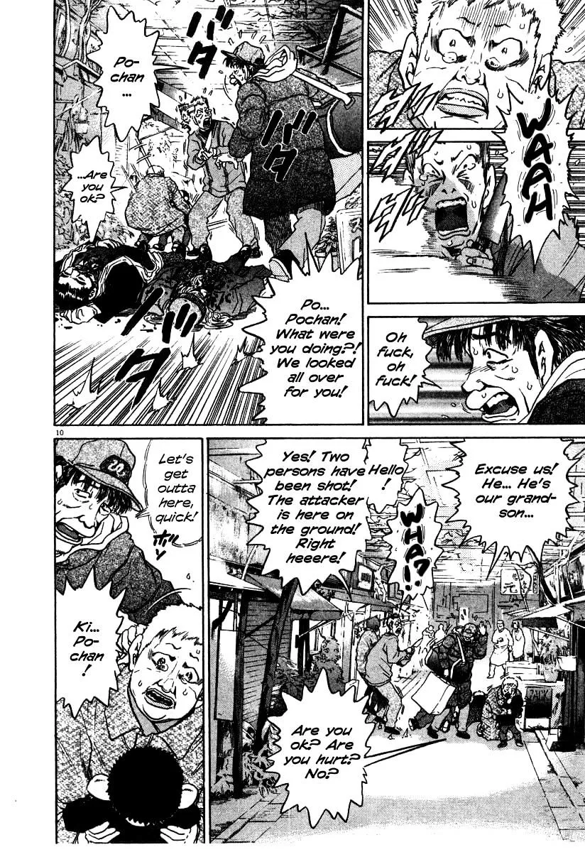 Kiichi!! Chapter 26 page 10 - 