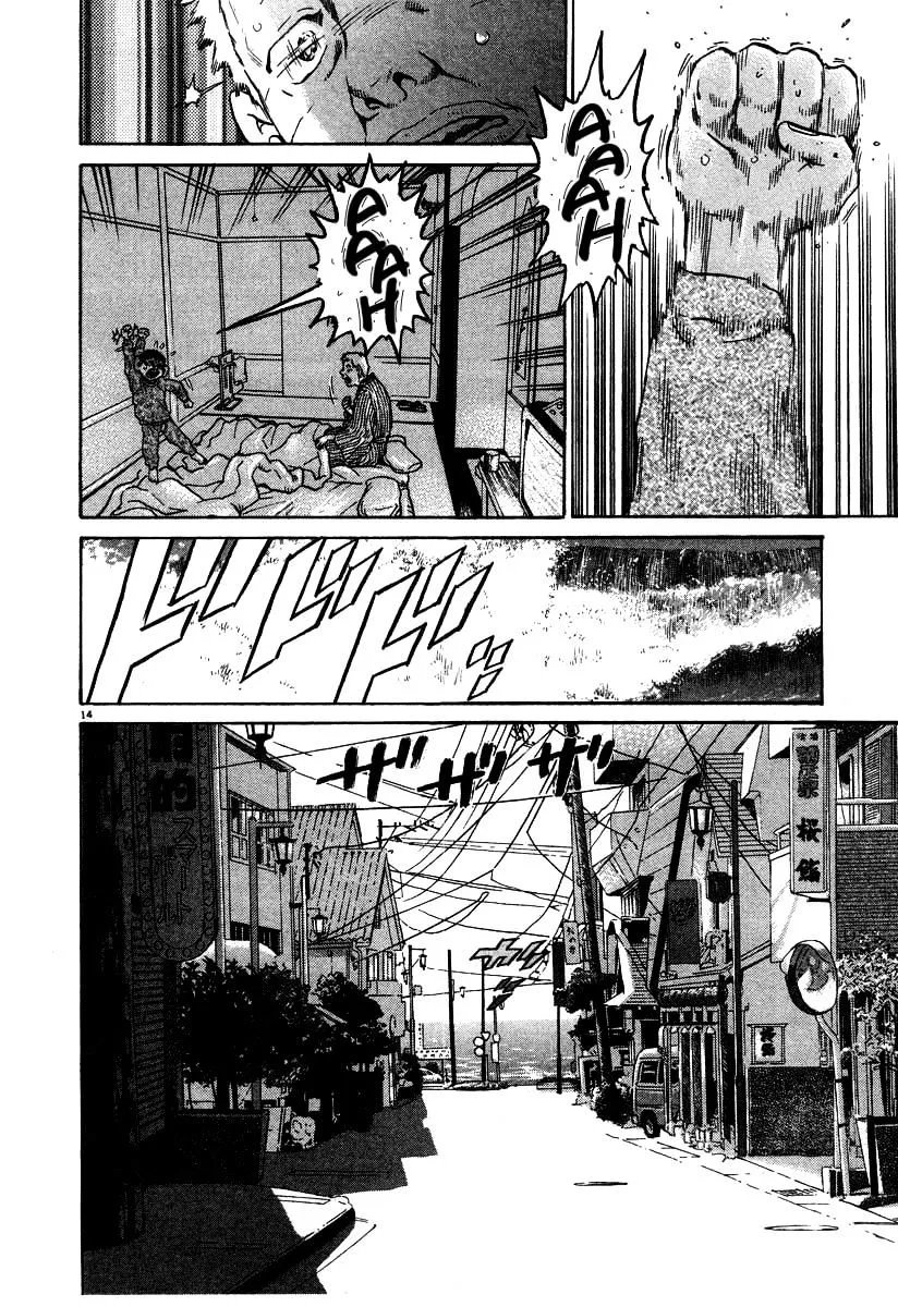 Kiichi!! Chapter 27 page 14 - 