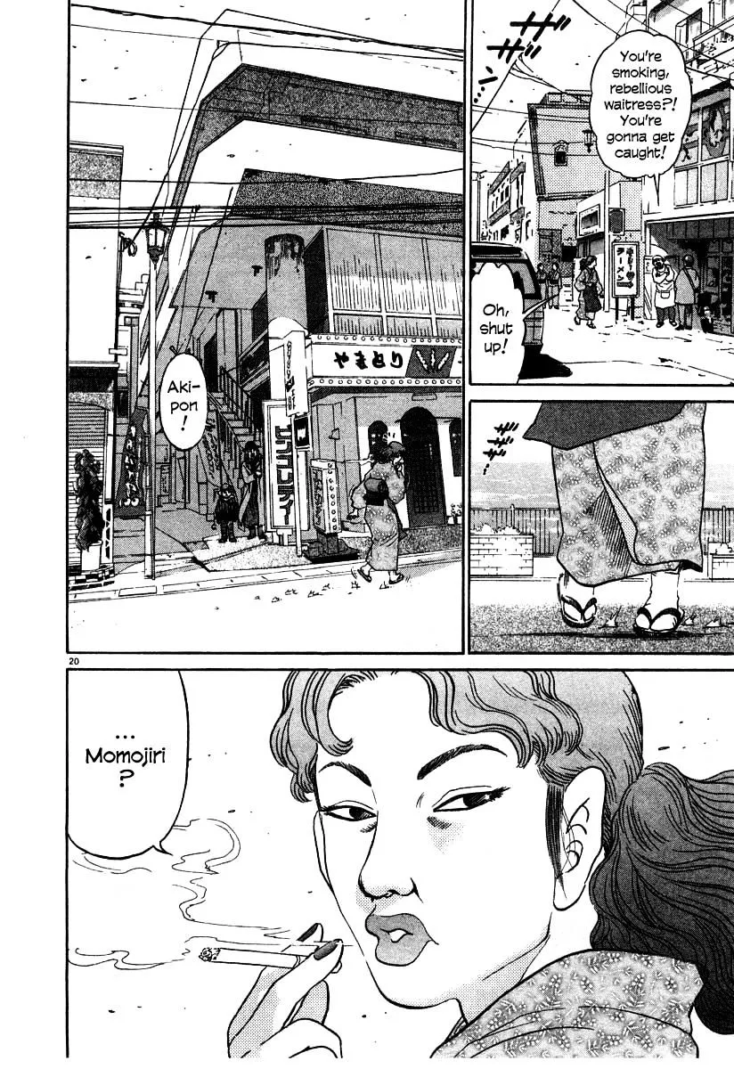 Kiichi!! Chapter 27 page 20 - 