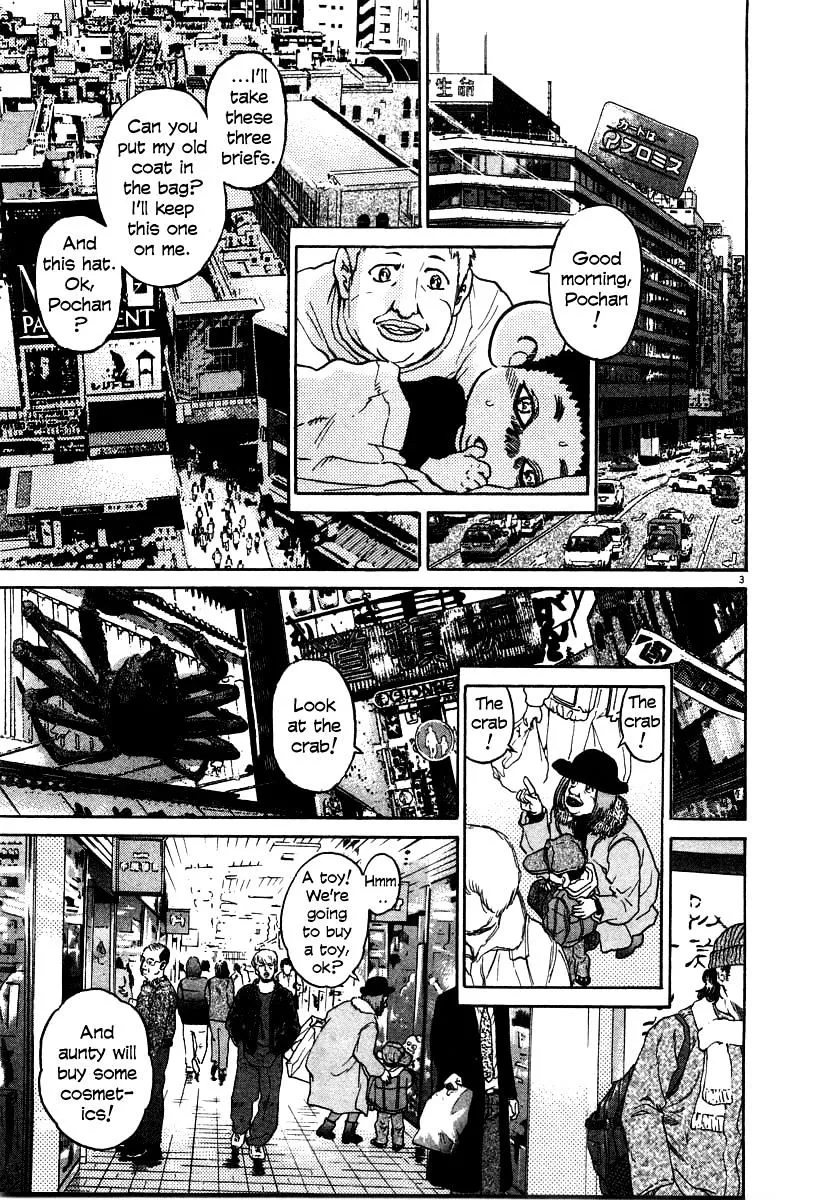 Kiichi!! Chapter 27 page 3 - 