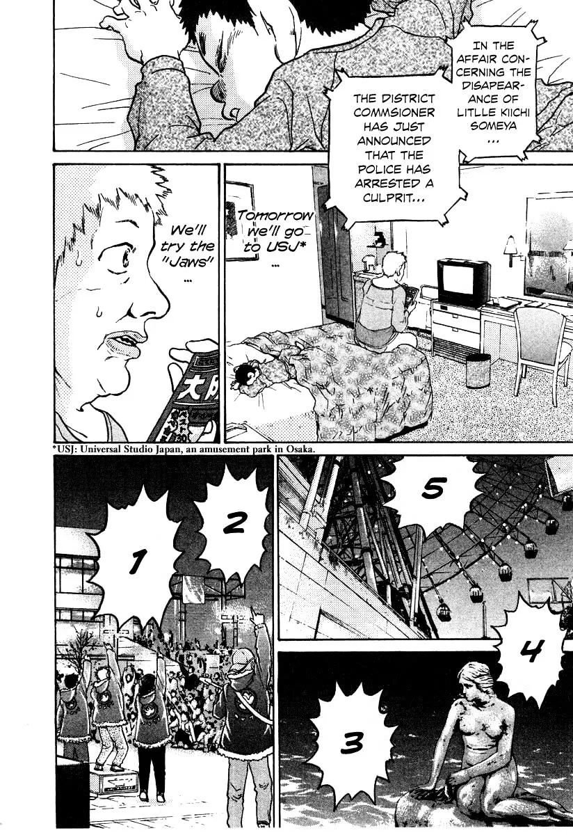 Kiichi!! Chapter 27 page 4 - 