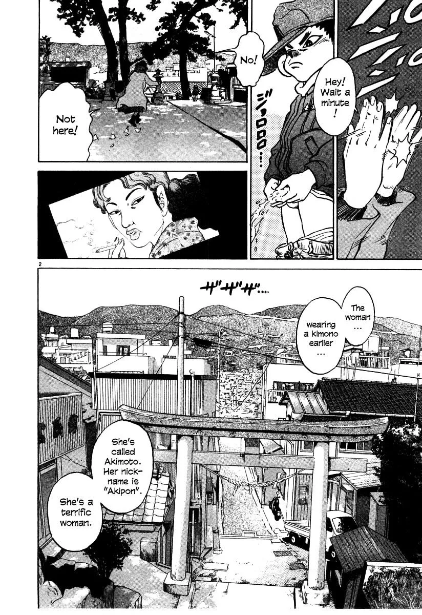 Kiichi!! Chapter 28 page 2 - 