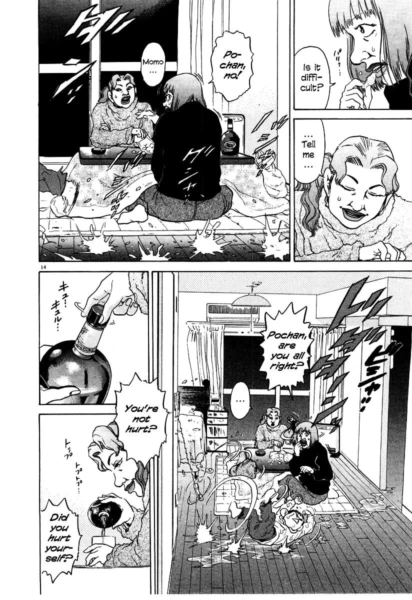 Kiichi!! Chapter 28 page 14 - 