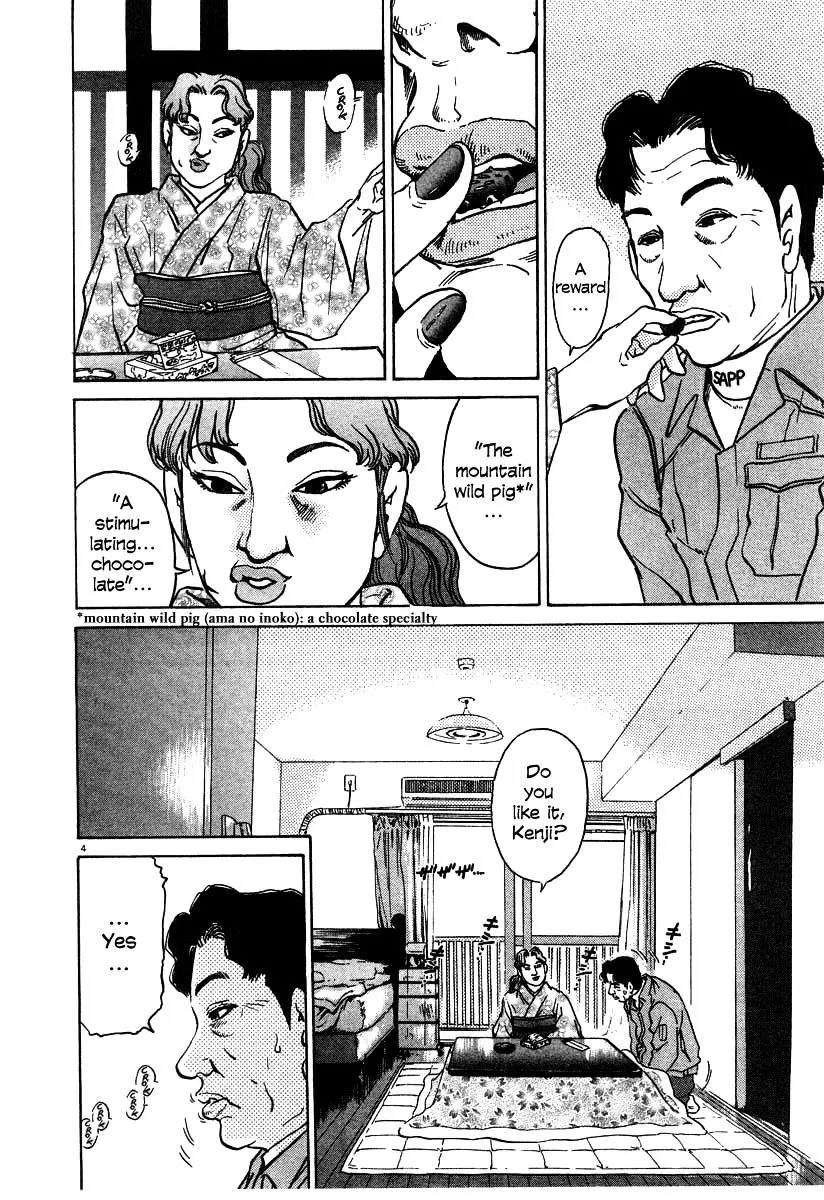 Kiichi!! Chapter 28 page 4 - 