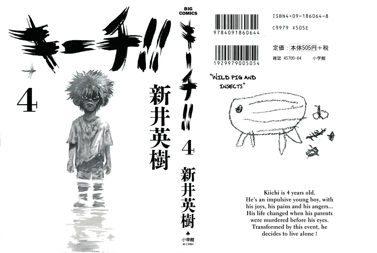 Kiichi!! Chapter 29 page 1 - 
