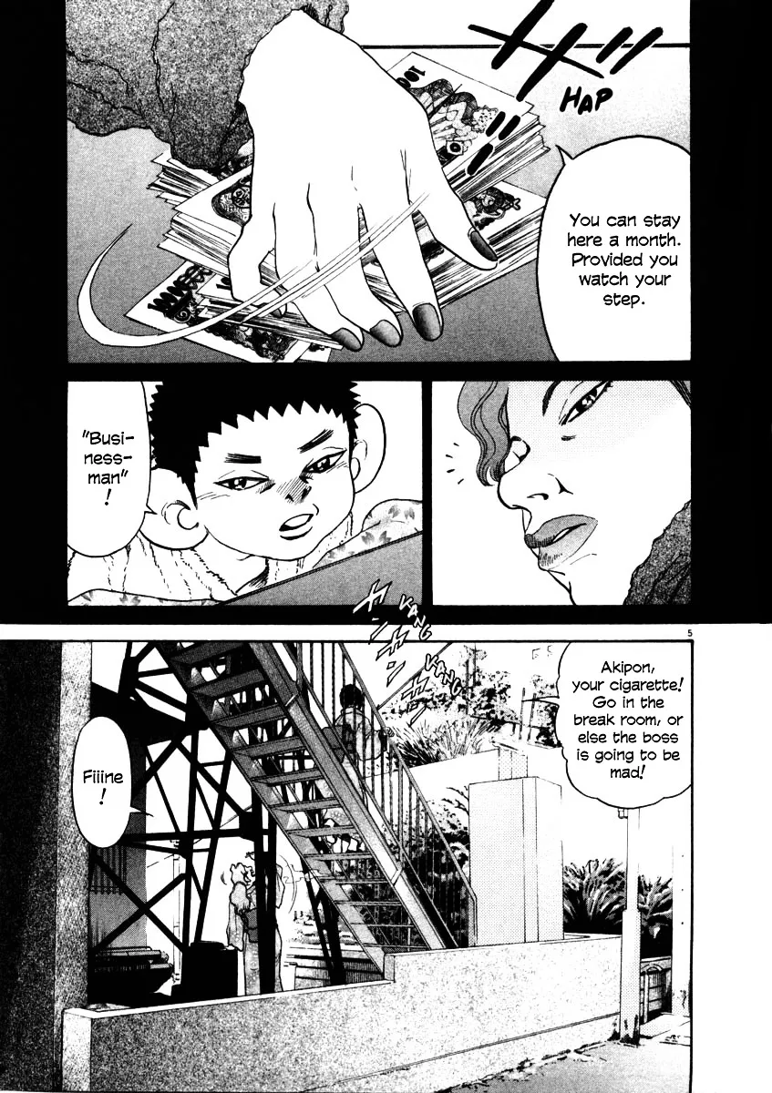 Kiichi!! Chapter 29 page 11 - 