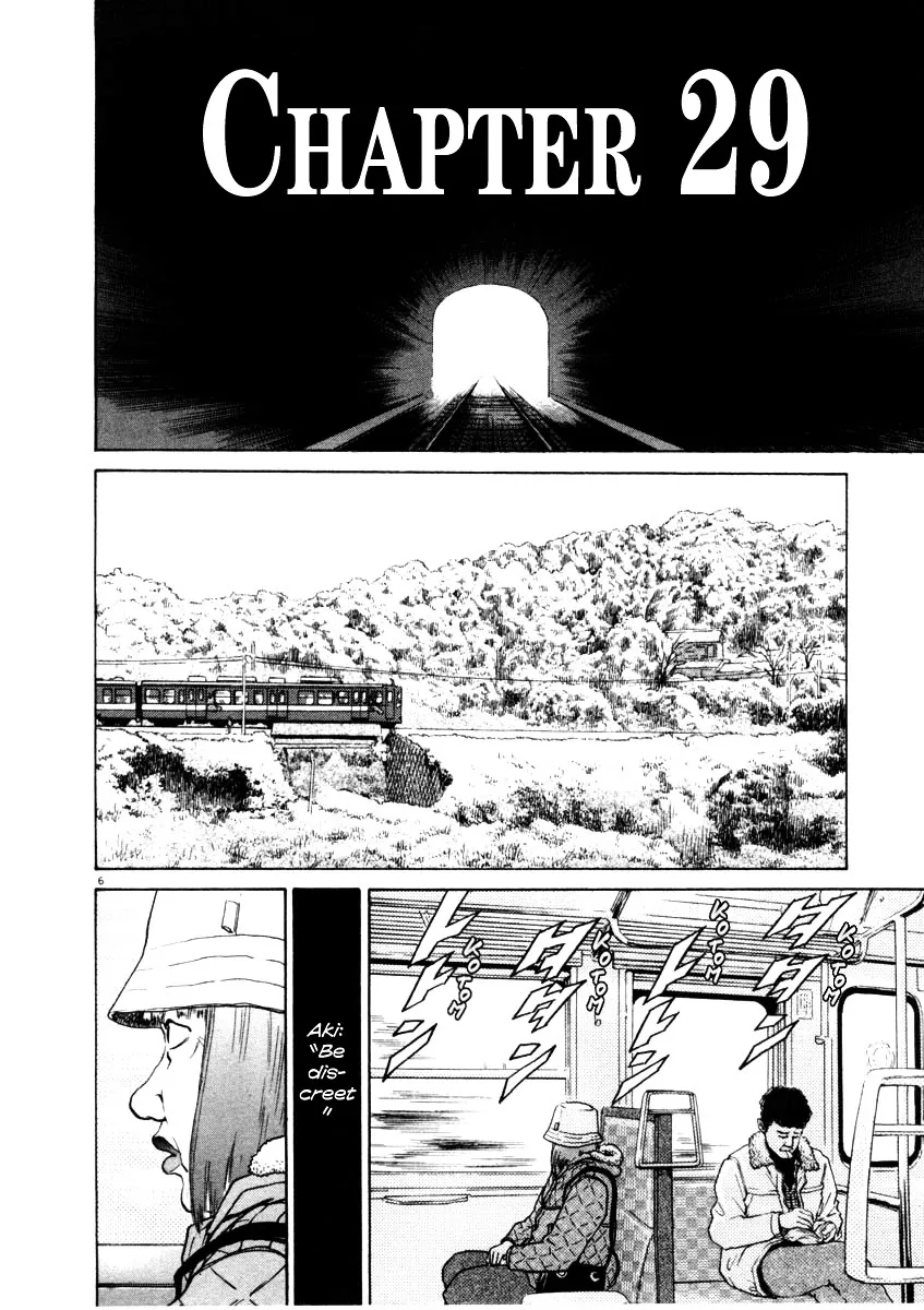 Kiichi!! Chapter 29 page 12 - 
