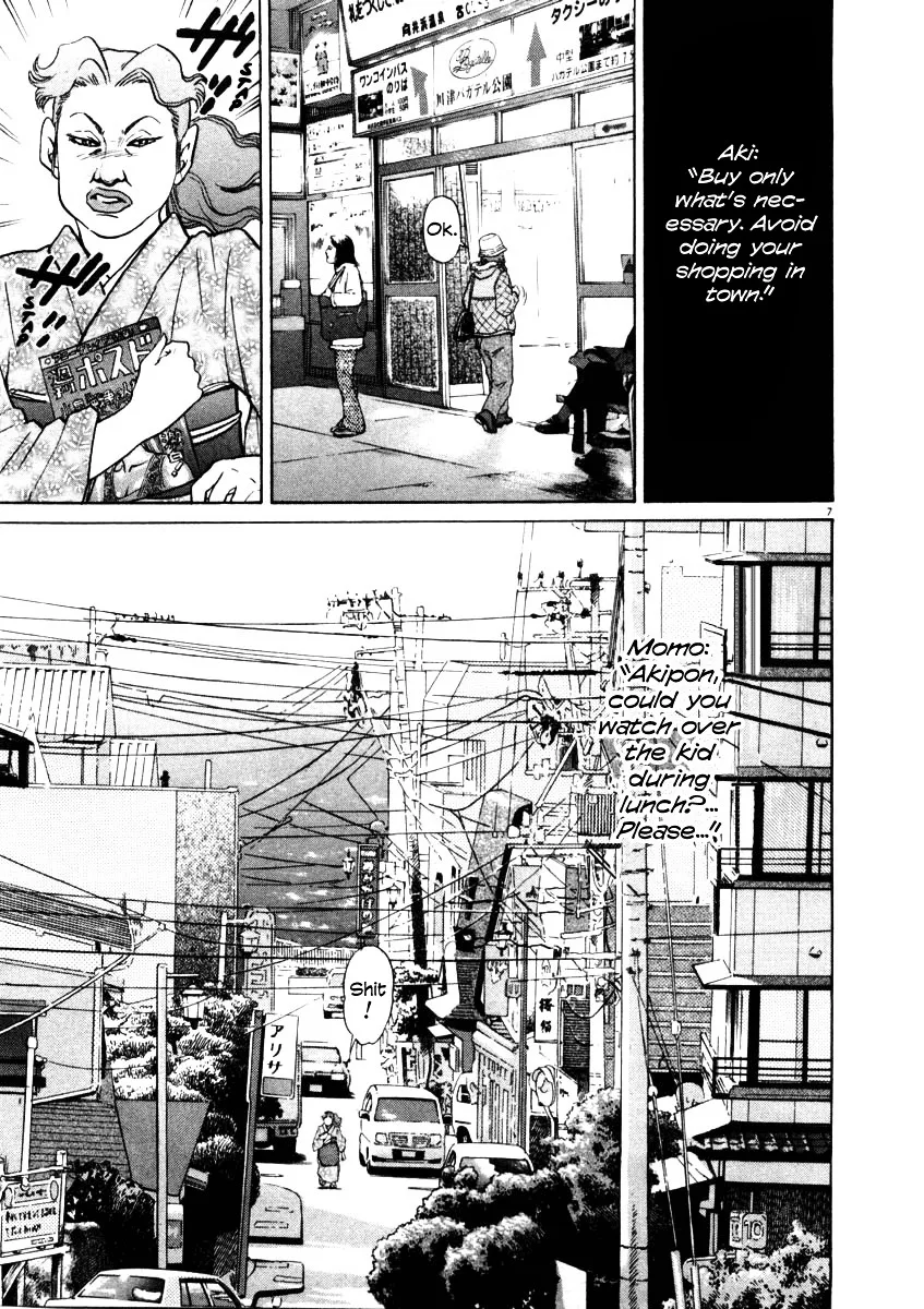 Kiichi!! Chapter 29 page 13 - 